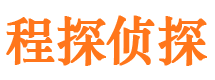 玉环市侦探公司